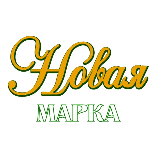Novaya marka